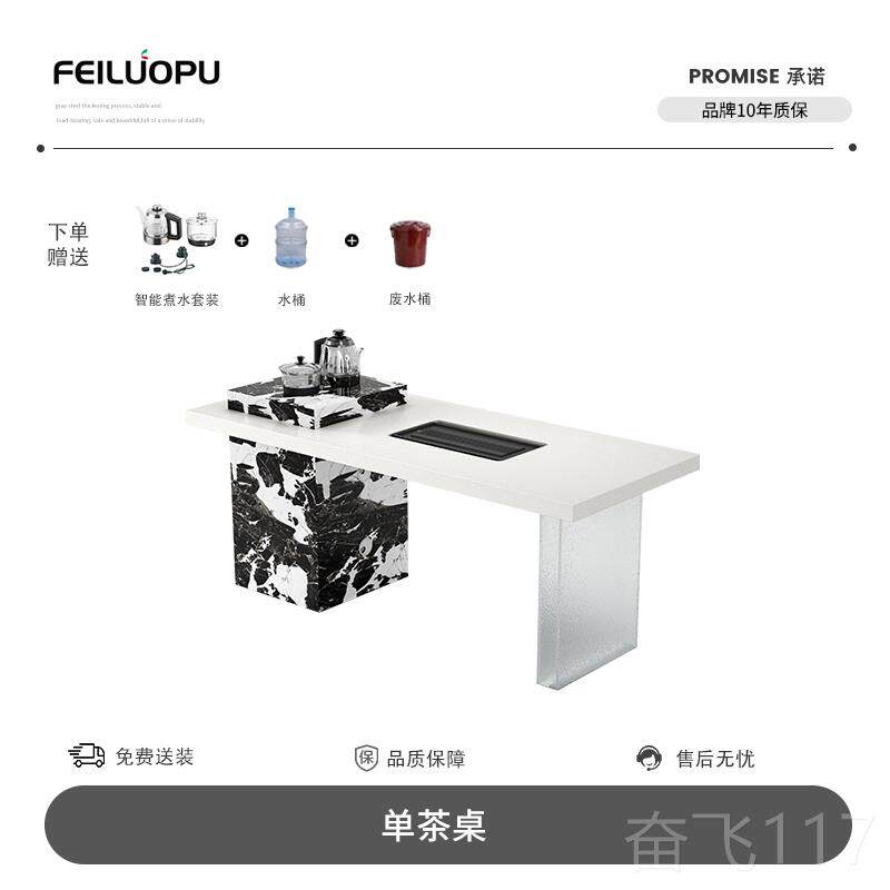 正品奢补家贴意式极简岩板茶台家用轻茶桌小型泡茶桌阳台国茶桌椅