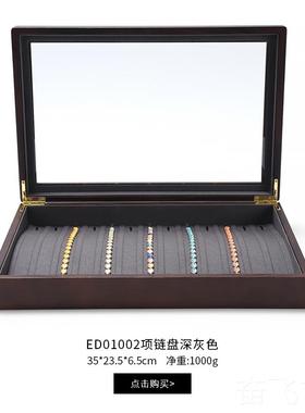 正品O简lanx实木首饰盒约精致的珠宝i收纳盒戒指项炼手炼大容量饰
