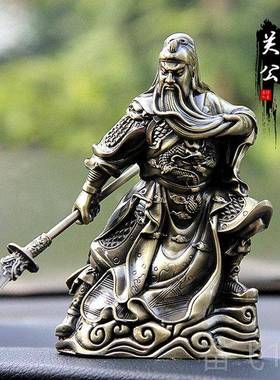 正品关公像桌关羽关二爷佛关车云长关帝肖像书面装饰合金装饰品