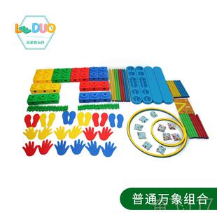 正品感统体能平训衡练器合材114件象组早教组万合幼儿园体育健身