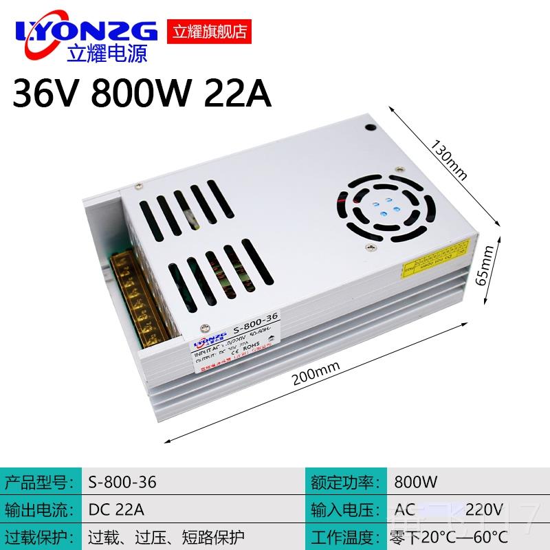 正品Led12VV40AW开关电源S-500-24V20A 364810A电机摄像灯V带直流