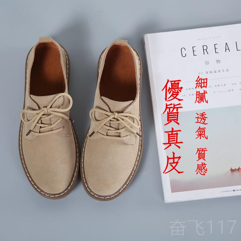 正品真皮牛筋妈底女春鞋平底牛英津鞋伦风女jk小皮鞋妈孕妇鞋防滑