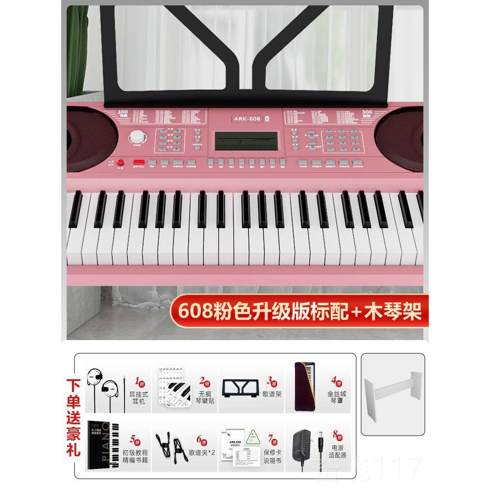 正品爱尔科电子琴儿童初者学专成年幼师业入门能便携式61键教学智