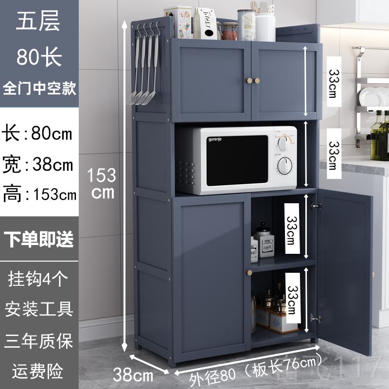 正品带竹厨房置物架碗置柜橱柜餐边柜水柜全门现茶代储门物收纳柜图片