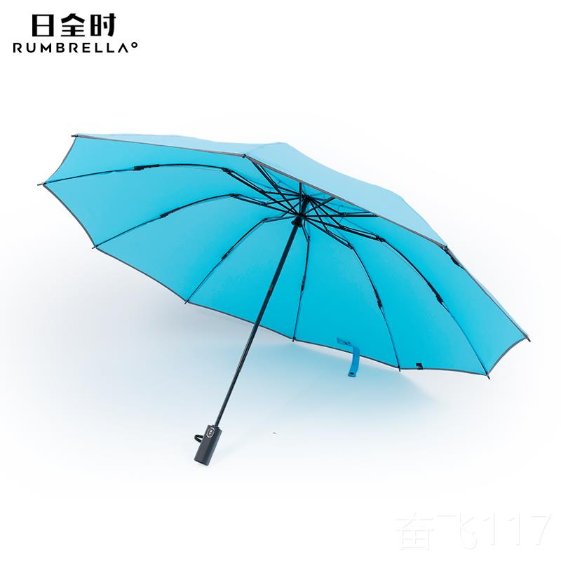 正品日全厚时双人全自动雨伞高加大加固加防风端商务车用反向折叠图片