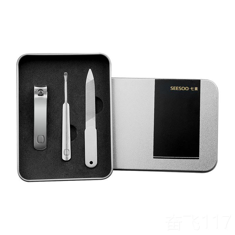 正品七素指甲刀盒三件套指甲钳便铁携可定印字企业log礼品套装o制