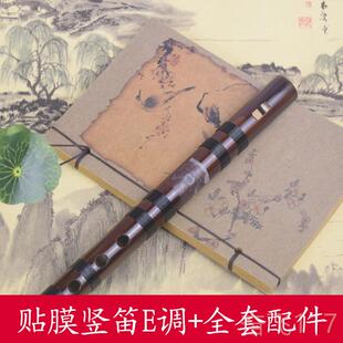 正品玉屏竖笛6成初学者乐器无膜f演调六孔孔奏级哨笛人直笛专业竹