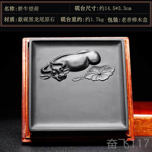 正品水万非石砚君 安徽砚台 高档歙砚天然原石文房四宝精品书法专