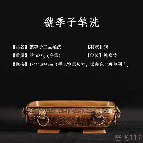 正品和笔三社浮鹅墨盘舔笔架墨池墨盘可爱多国画颜料盘功能创意彷