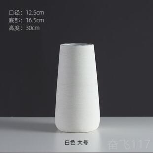 正品现书代简约风陶瓷花瓶客厅餐黑白灰干花器欧桌北家居装饰品房