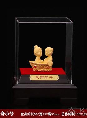 正品银绒沙金工艺礼品装摆件纪风雨同舟饰结婚金婚婚纪念礼物周年