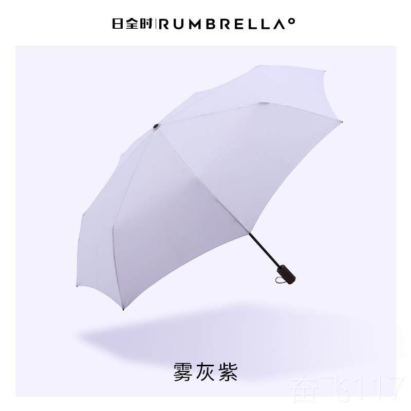 正品日雨全时三折晴雨伞阳防遮晒防紫外太阳伞女防风拒线水折叠两图片