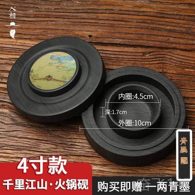 正品火锅砚台书国法专用原石砚台多功能盖双圈防蒸发墨液池不带易