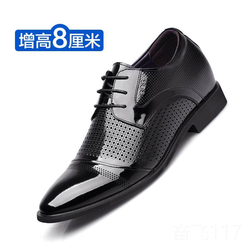 正品高哥增高鞋6cm男夏季透气增内高皮鞋士8cm真皮商务正装结男婚