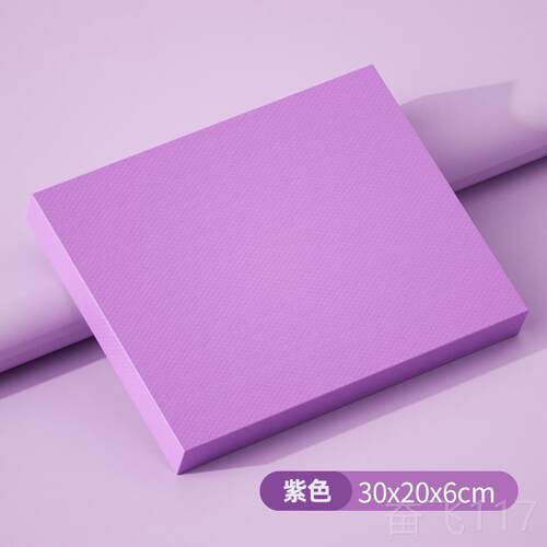 正品平垫软踏健身平训支撑核心康复练瑜板伽膝衡盖保护垫护肘跪垫