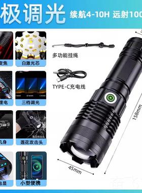 正品新型白色激光炮激光电筒强光手充电超亮户外远程聚变焦家携用