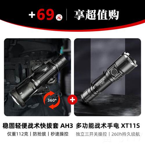 正品KLA防RUS凯防瑞筒兹XT11S战术强光手电远射充电高亮身户外照