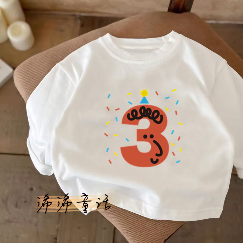 儿童宝宝周岁生日数字长袖T恤春秋纯棉男童女童兄妹姐弟拍照上衣t,童装/婴儿装/亲子装,T恤,淘宝优惠券,粉丝福利购,淘宝优惠卷