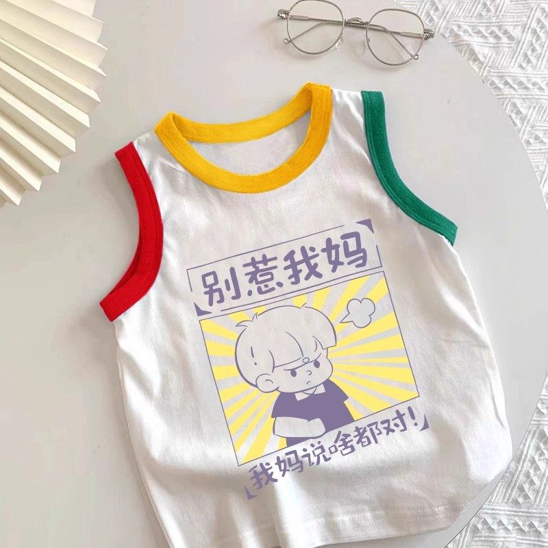 文字别惹我妈趣味儿童背心男童女童纯棉上衣夏季童装洋气无袖t恤,童装/婴儿装/亲子装,背心吊带,淘宝优惠券,粉丝福利购,淘宝优惠卷