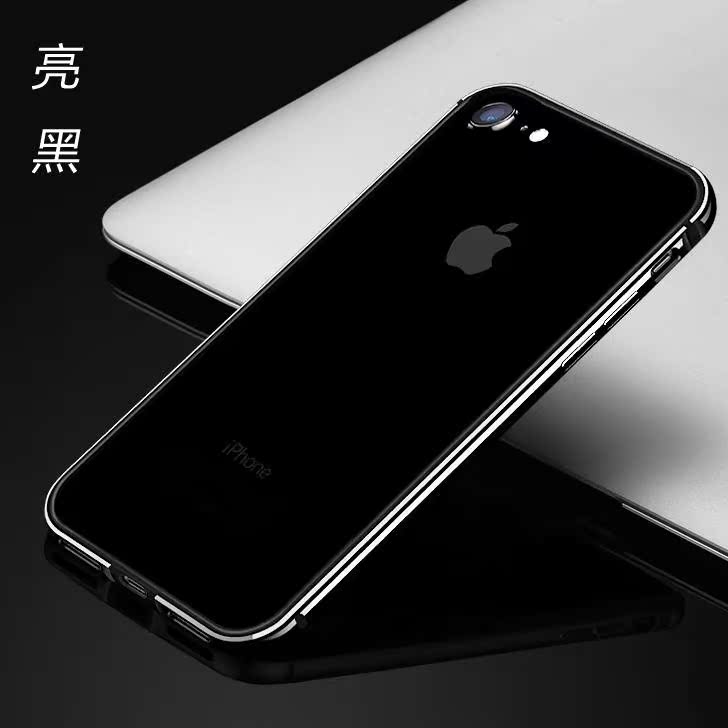 Boostar 苹果7手机壳新款iPhone7plus硅胶8边框薄防摔金属挂绳红