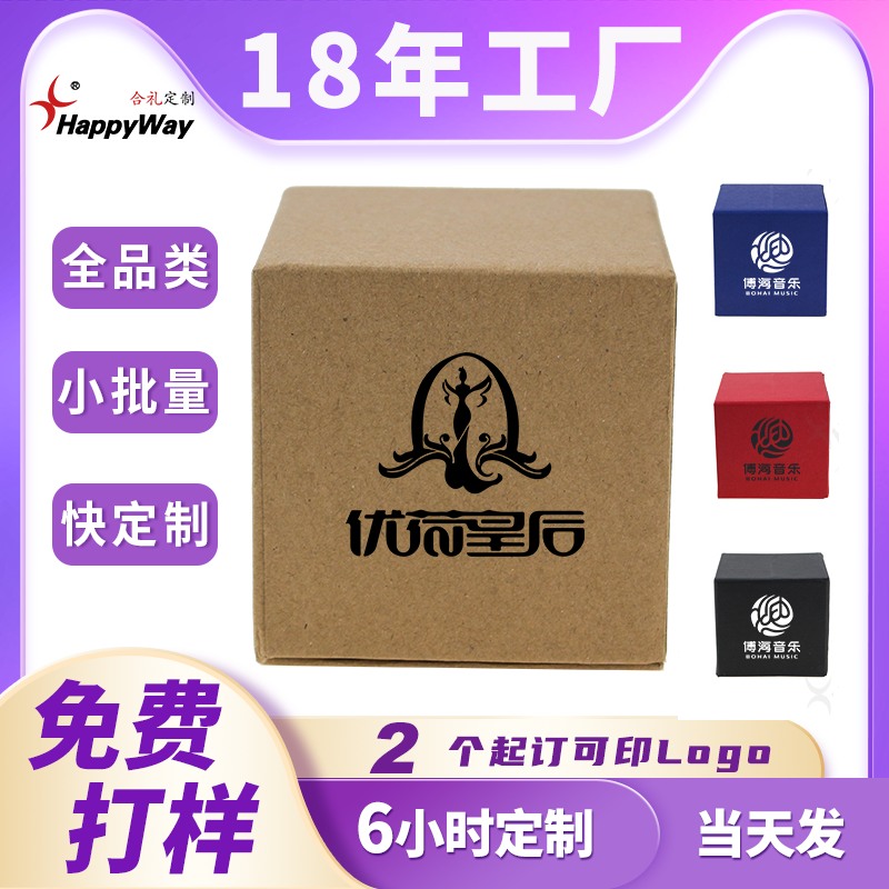 现货便利贴定制logo可印字便签企业办公展会广告活动宣传小礼品