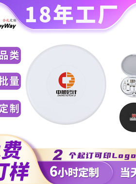 五合一多功能数据线收纳盒定制