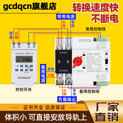 厂家直销证书齐全质保两年发货快