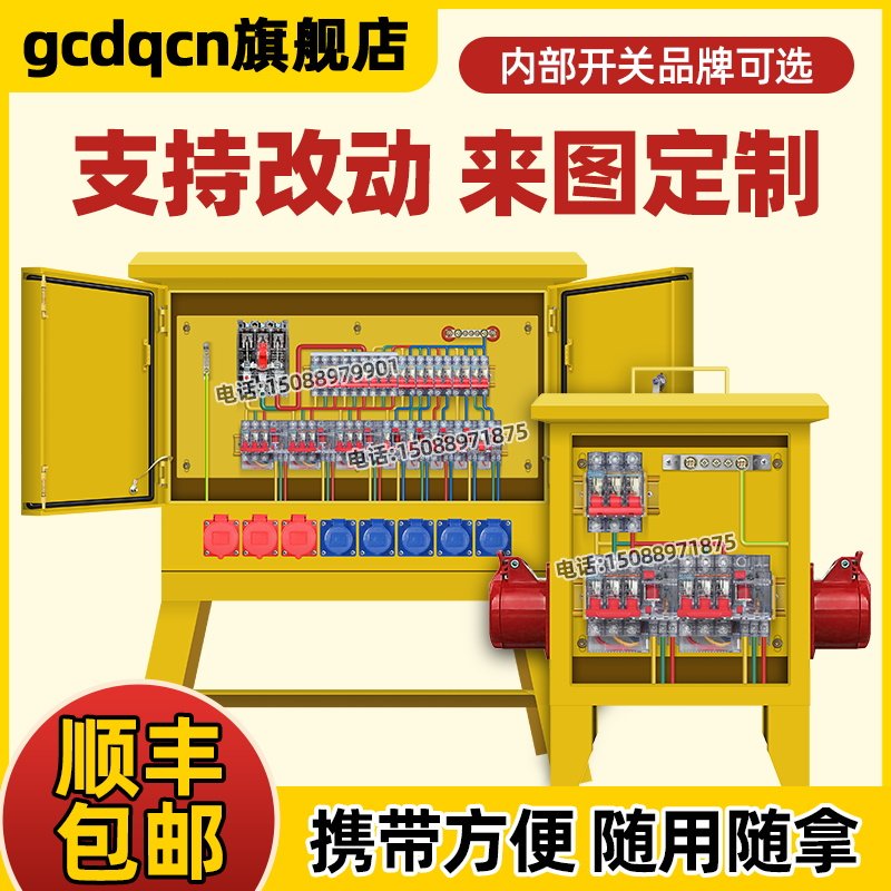 工地手提航空工业插座箱户外防雨