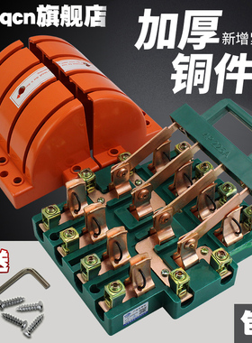 4P 225A双投双向倒顺闸刀开关 双电源转换切换隔离三相四线电刀闸
