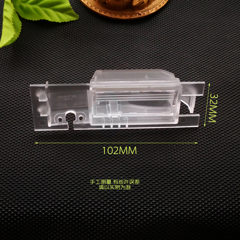 适用于13-16江淮瑞风S3S2和悦支架外壳加装后视牌照灯倒车摄像头