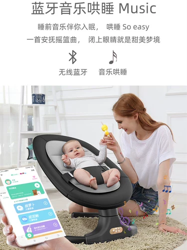 Качалка для сна, колыбель для новорожденных