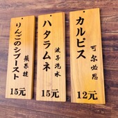 定制日式 饰挂牌木质菜牌实木板雕刻创意料理菜单价目牌招牌 木牌装