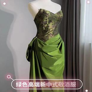 绿色新中式国风晨袍礼服敬酒服新娘订婚礼服裙长款抹胸连衣裙