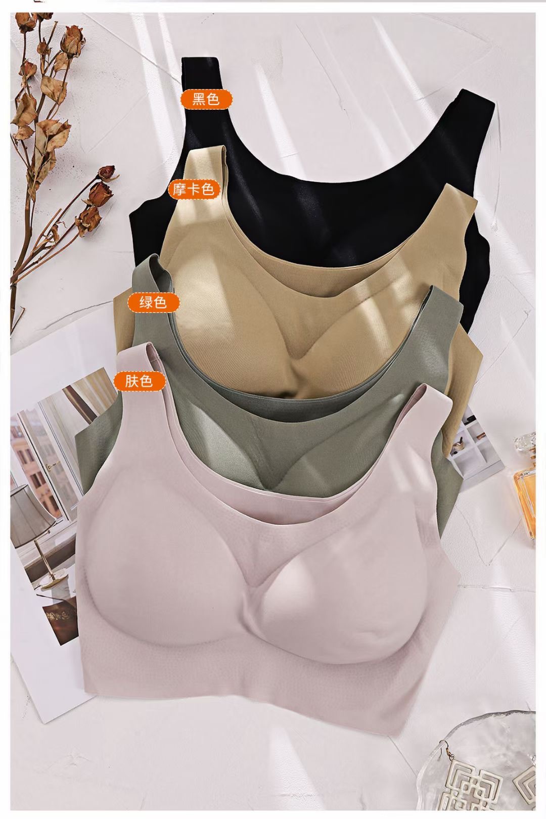 Free可拆卸胸垫无钢圈无痕运动瑜伽睡眠乳胶文胸背心式文胸