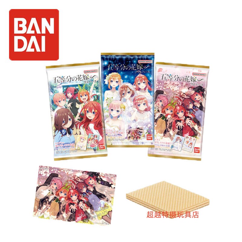 日版 万代 五等分的花嫁 新规 映画食玩卡片动漫画女生主题周边怎么样,好用不?