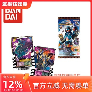 日版万代 食玩 假面骑士Gotchard歌查德 SG01 卡片第一弹食玩卡