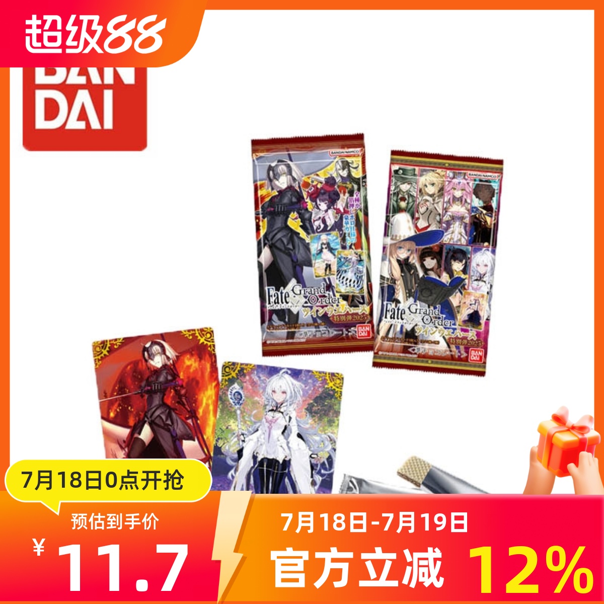日版万代FateFGO食玩卡饼干卡收藏卡2025特别弹 动漫周边