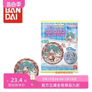 收藏周边CAN 日版 BADGE 徽章 雪初音MIKU 挂件 吧唧 万代初音未来