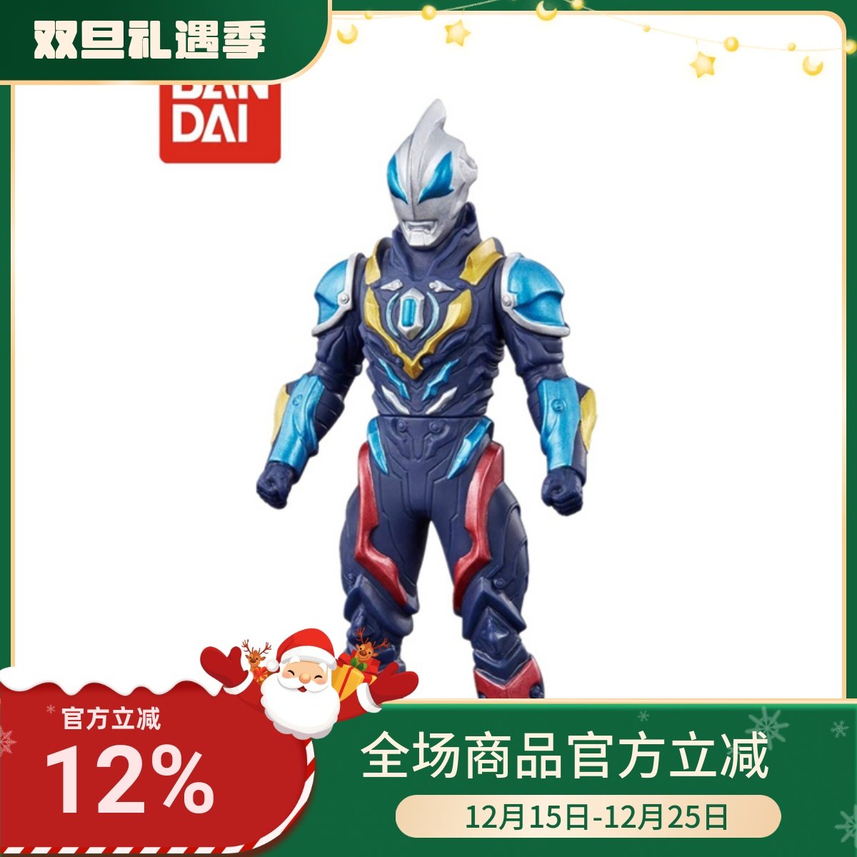 万代泽塔捷德银河初升软胶人偶