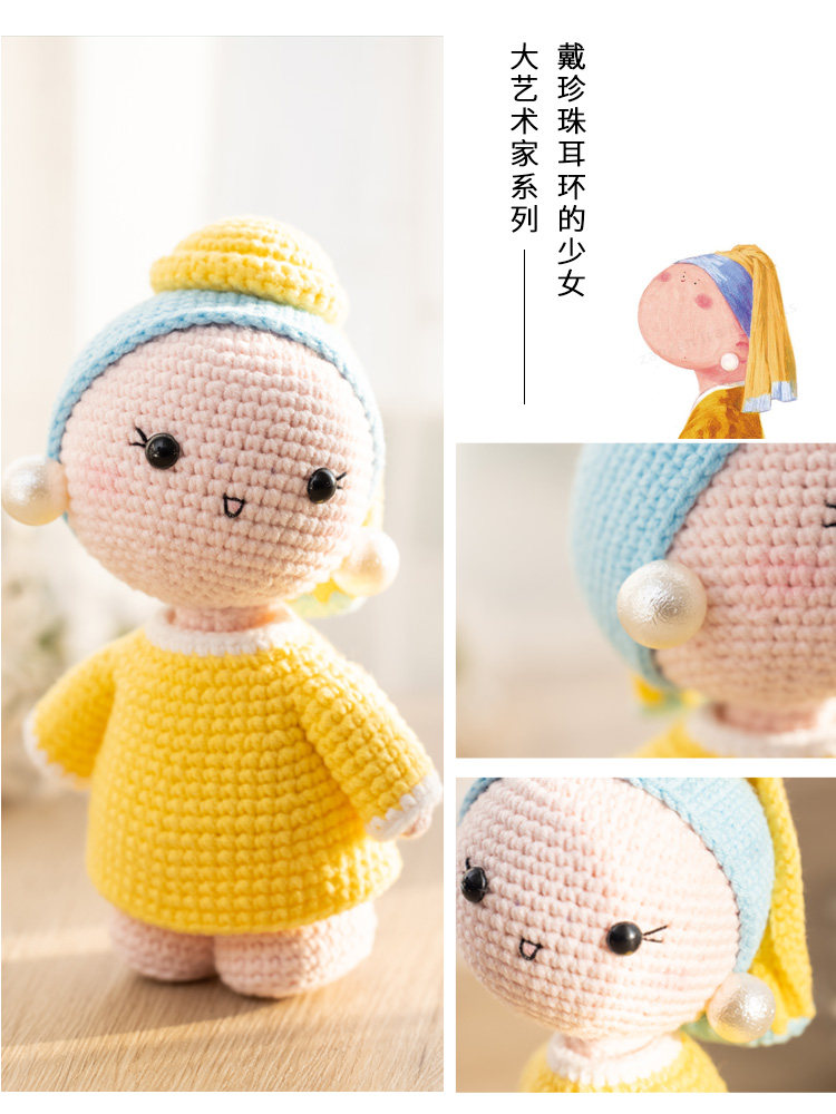 FAT KOMORI HAND-MADE BIG ARTIST DOLL DIY HANDMADE CROCHET BAG BAG WOOLEN BALL MILK COTTON MATERIAL BAG