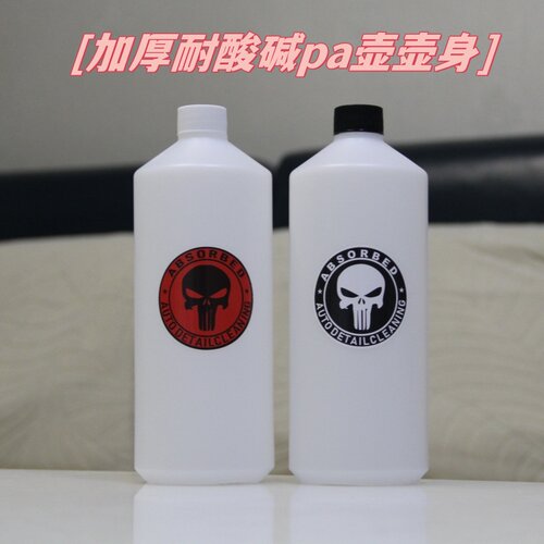 28口径加厚半透明1Lpa壶身