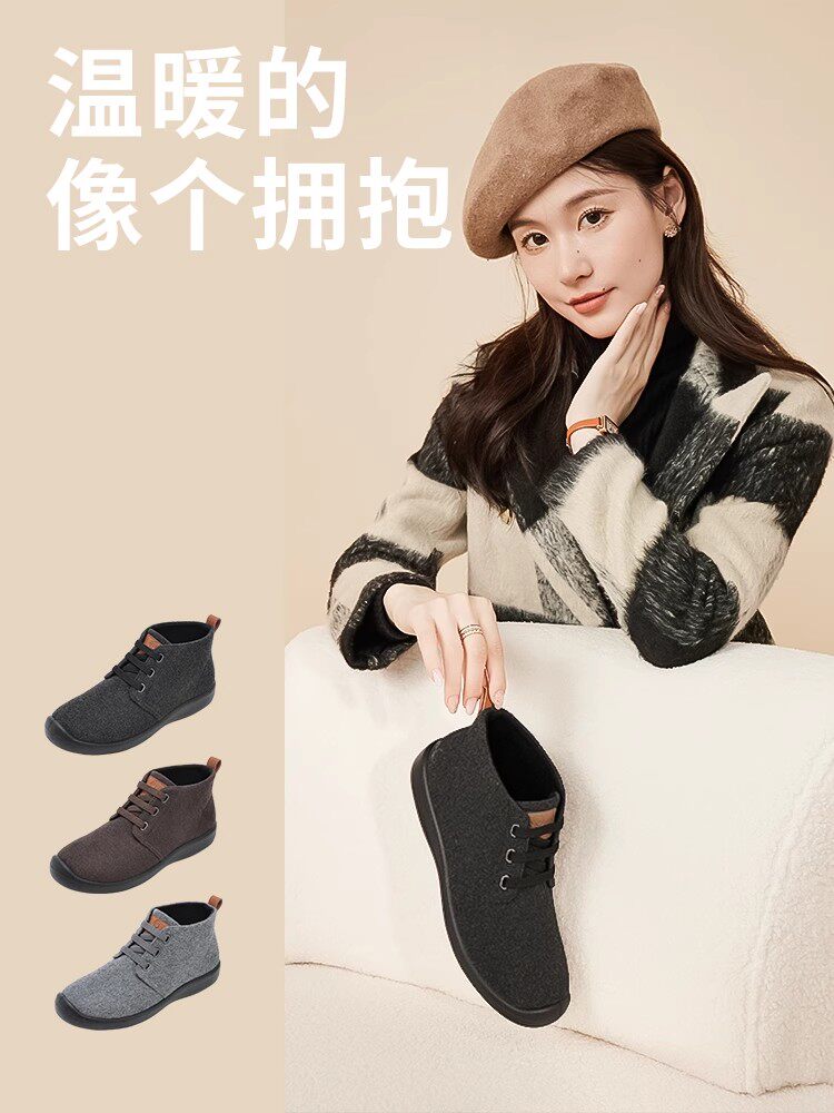 盼洁瘦瘦靴冬季时装靴软底女鞋