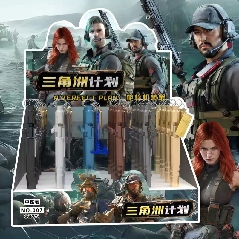 新款三角洲行动合金武器中性笔帅气枪栓机械笔黑色水笔小学生文具