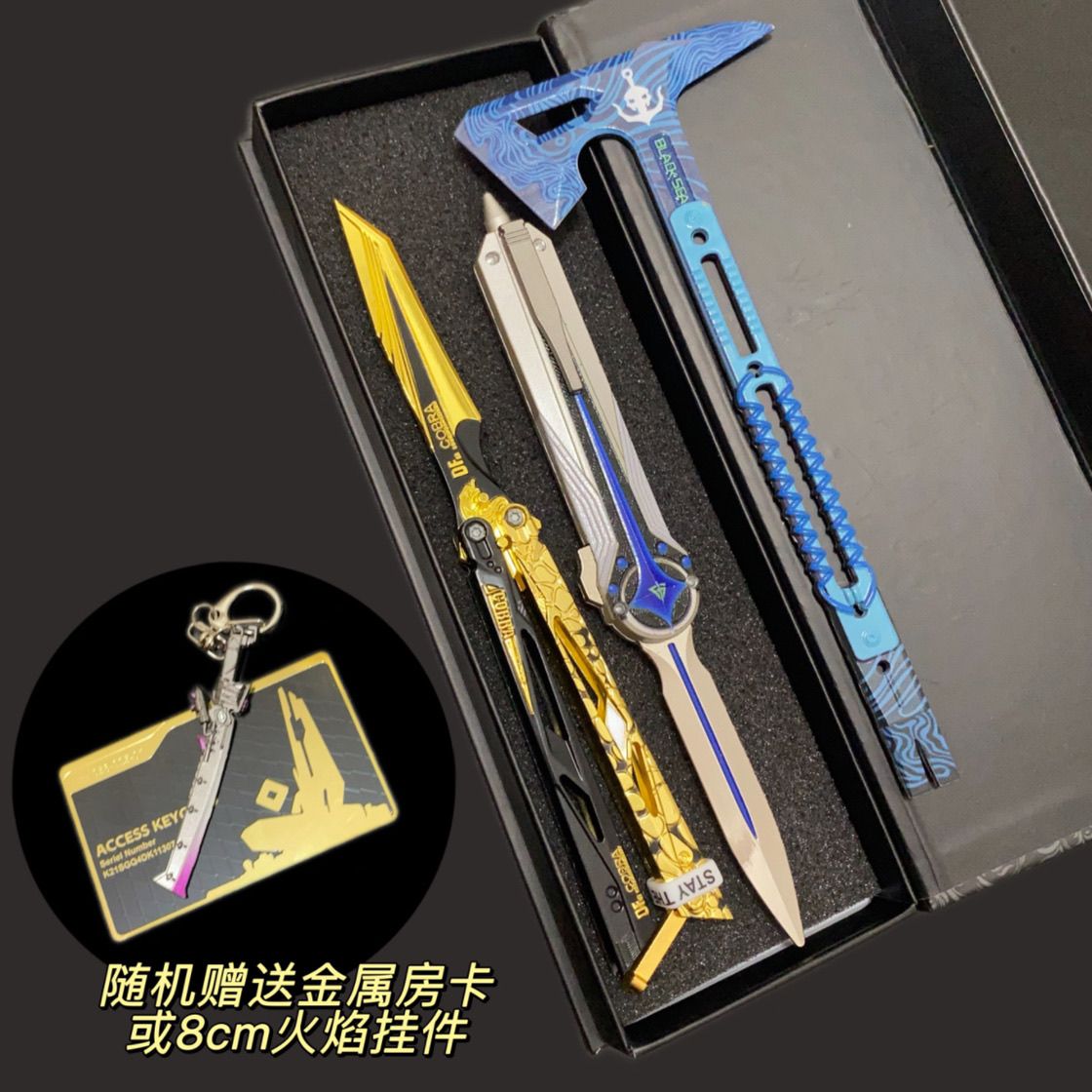 男生玩具礼盒套装三角洲北极星刀黑海战斧合金武器模型儿童礼物
