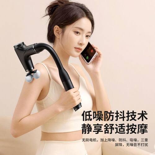 u型长柄弯头筋膜枪家用多功能肌肉放松按摩仪手持多头懒人按摩器