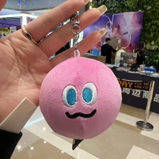 相信音乐伍月天5525演唱会周边粉色表情包毛绒玩偶公仔挂件钥匙扣