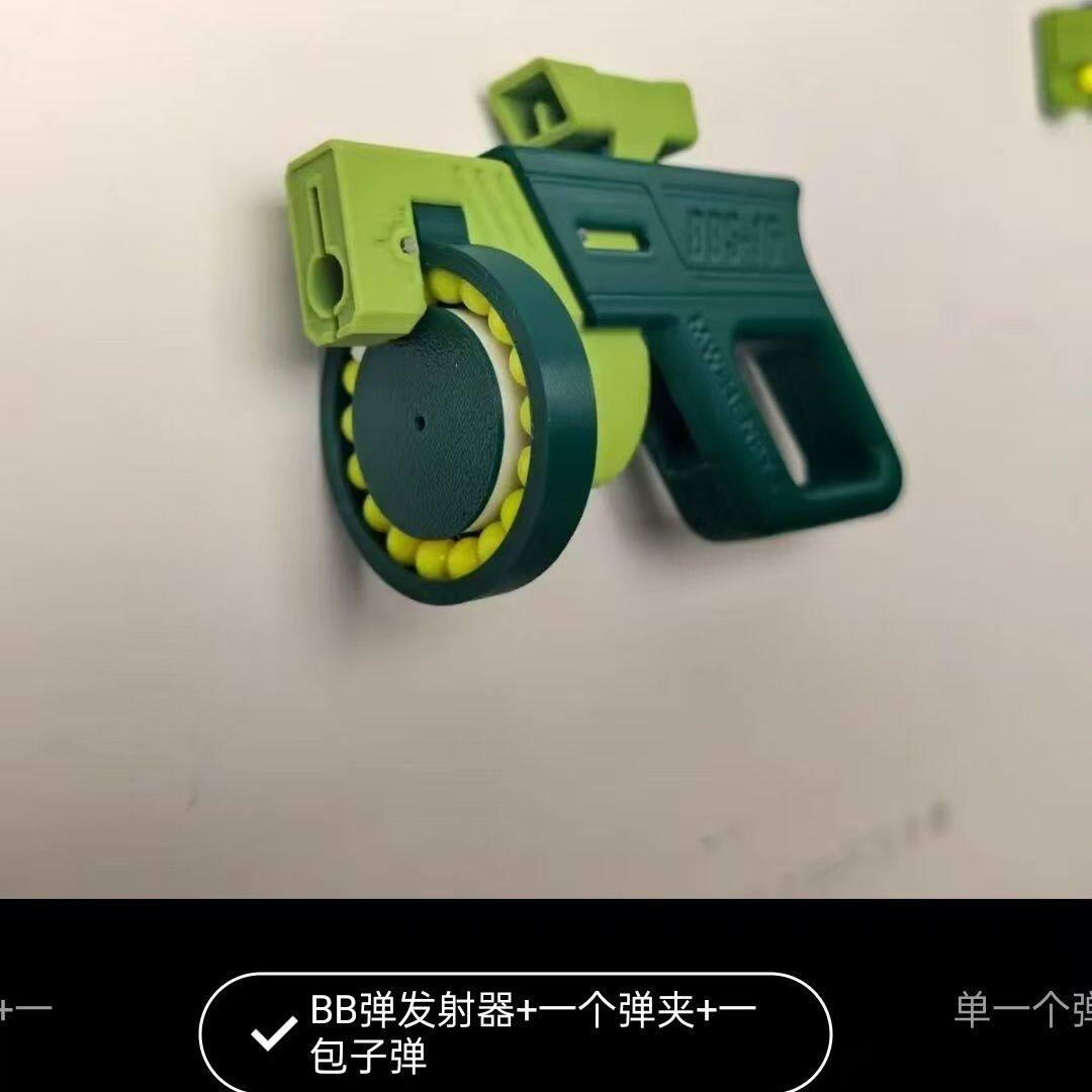 新款爆款打印玩具小巧好玩BB软弹发射器DBS16连发