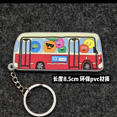 Mayday伍月天阿信魔魔胡萝卜mojocarrot工牌钥匙扣挂件回到那一天