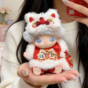 娃衣新年拉biubiu醒狮毛绒复古15CM唐装套装醒狮背包棉花娃换装潮