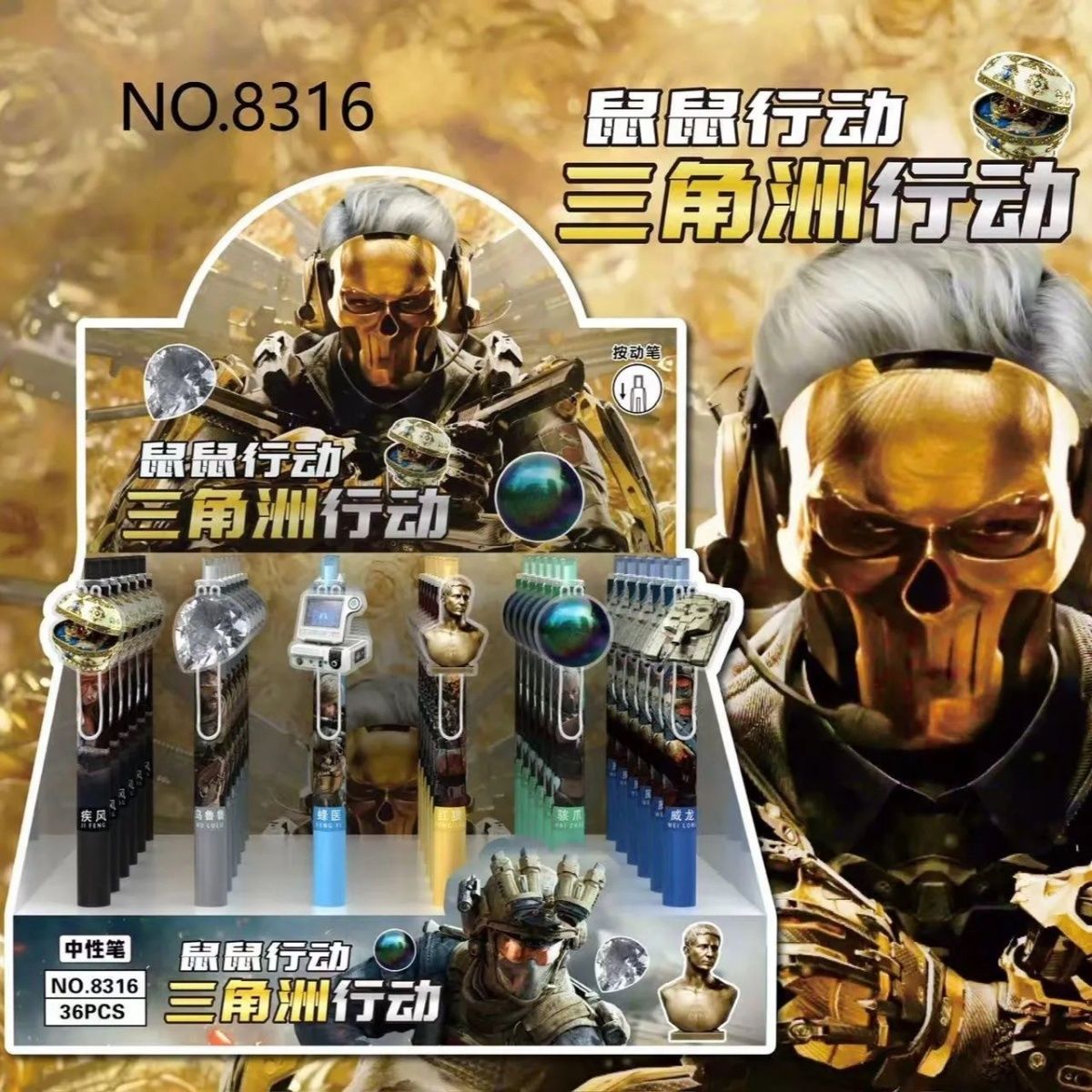 2025新款三角洲行动按动黑色贴皮中性笔高颜值顺滑速干黑色手写笔